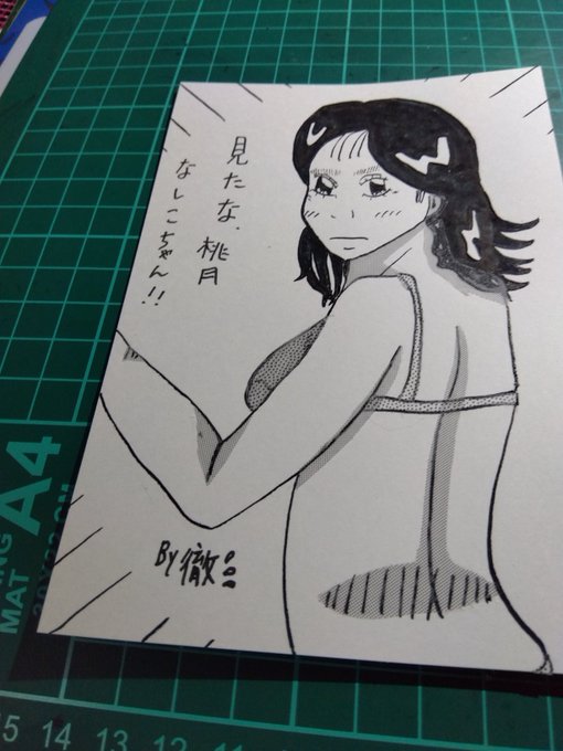 #斜め後ろ載せて5rt来たら強者
左右😁🔞 