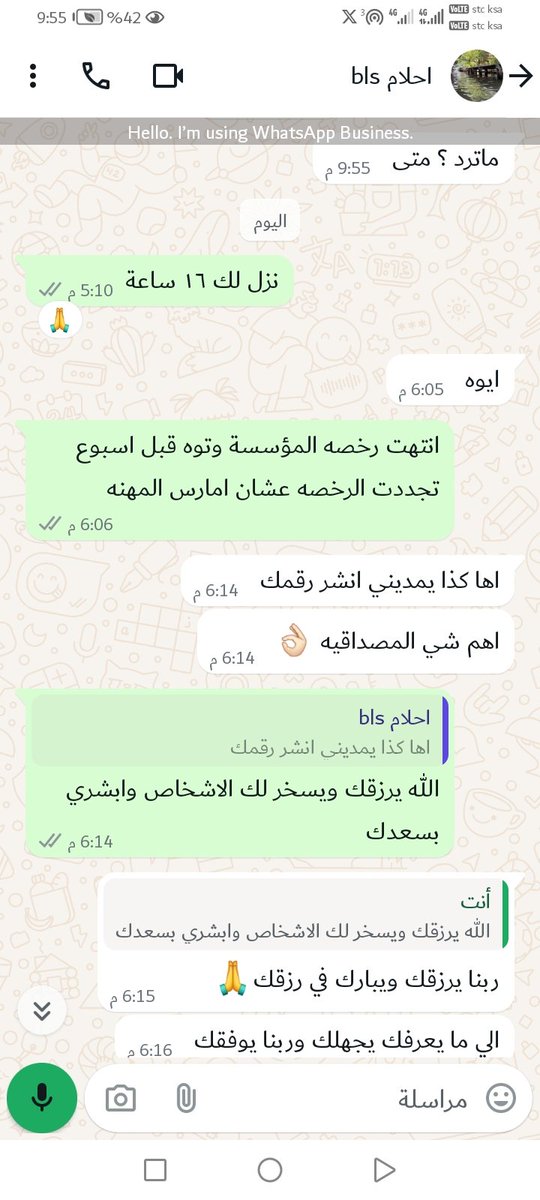 2012_kaser's tweet photo. #طلب #خدمات #ممارس_بلس
طلب #تصنيف #جديد
اعادة تصنيف
فك حظر حساب ممارس
#اضافة #ساعات عمل مهنية 
#مشاكل #حساب ممارس بلس

#الدورات

#شهادة ACLS
#شهادة BLS

عرض اليوم  bls  مع Acls بسعر 950  
مسجله ومعتمده من جمعية القلب السعودية https://t.co/IiLIOAB9Ar