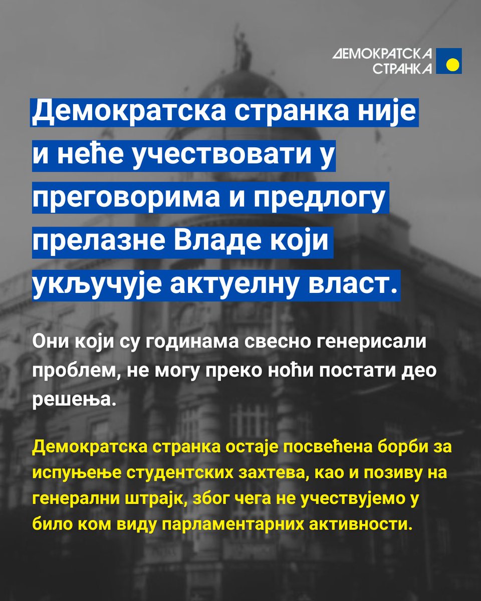 DS nije i neće učestvovati u pregovorima i predlogu prelazne Vlade koji uključuje aktuelnu vlast. 

Saopštenje ▶️ ds.org.rs/news/4550