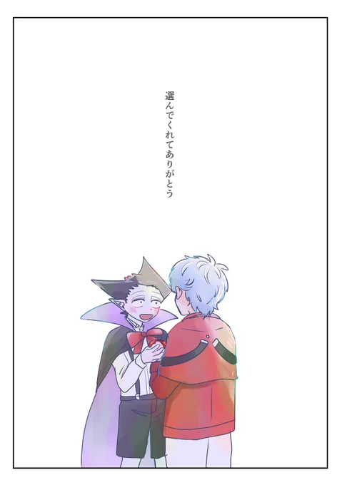 ヒ゜ソト゛ラのパロ 