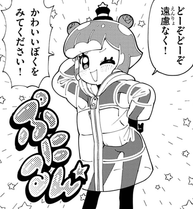どーぞご遠慮なく最新話のかわいいぷにるを見ていってくださーい!
#ぷにかわ 
#ぷにるはかわいいスライム 