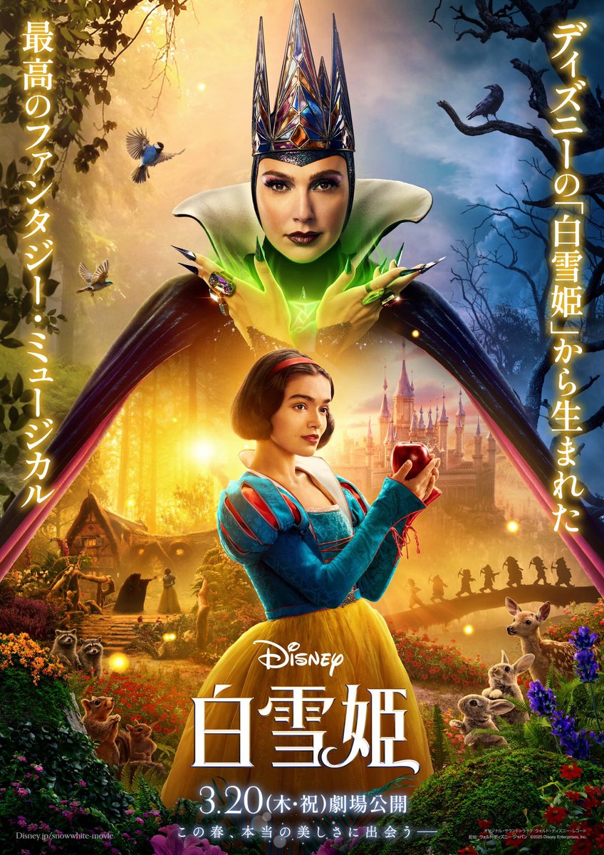 Franspeech's tweet photo. 🇯🇵 Japan Box Office
March 20 ( Holiday)
1 #Doraemon44 $1.65M/ $10.6M
2 #SnowWhite $820K 🆕
2 #Wicked $770K/$10.4M
4 #OjōtoBankenkun $380K/ $2.15M€
5 #35thAnniversaryLoveLetter $250K/ $4M https://t.co/uubUyXFw7r