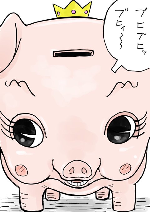 71代目固定ポスト🐷📮

虎ふぐと申します。

最近、何で自分は絵を描いてるんだろうとよく疑問に思いますが…

どうぞ宜しくお願いします🐡 