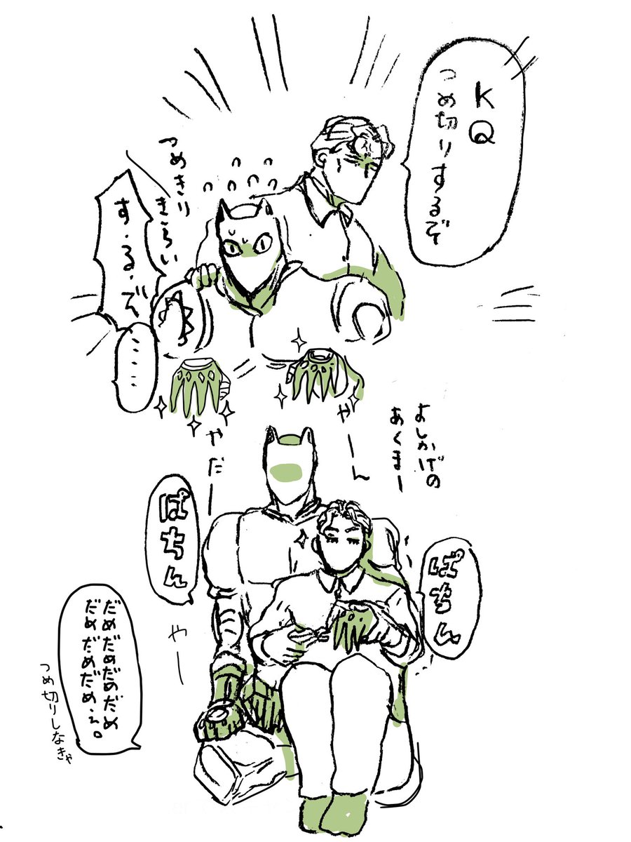 つめきり 