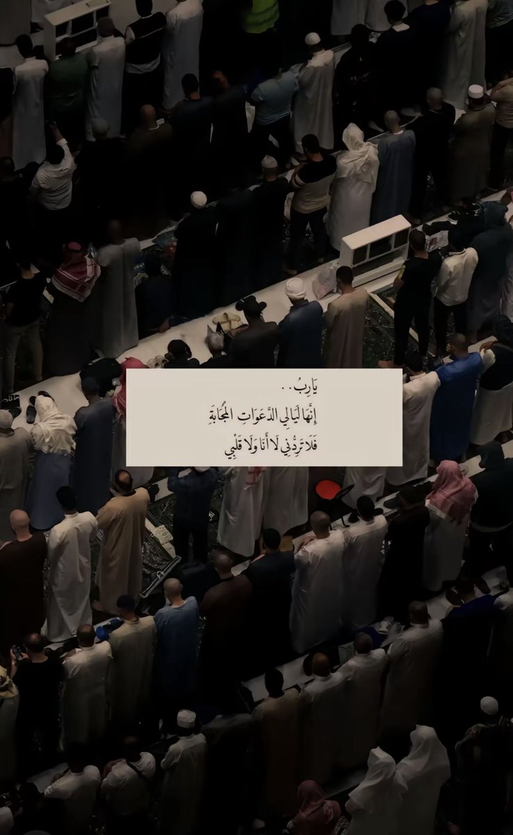 #العشر_lلاواخر_من_رمضان