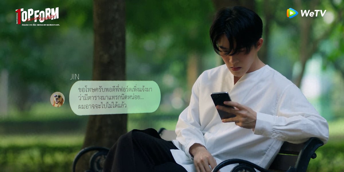 TopFormSeries's tweet photo. บอกว่าจะมาแต่ไม่มาเนี่ยนะ! #TopFormEP1EP2

💖 Top Form กอดกันมั้ย นายตัวท็อป
⏰ ทุกวันพฤหัสบดี เวลา 20:00น. ทาง WeTV เท่านั้น
🔗 https://t.co/z9USogJ030

@Bxxm_jj @smart_csnp
#TopFormTheSeries #กอดกันมั้ยนายตัวท็อป #桜日梯子
#WeTV #WeTVOriginal #Tailai
The Sexiest Man & Rising Star