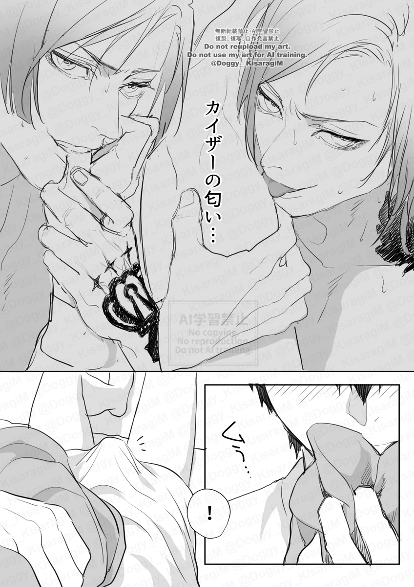 kiis。「残り香」 