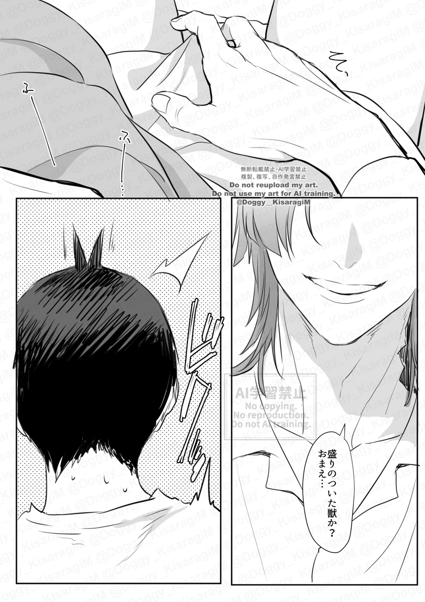 kiis。「残り香」 