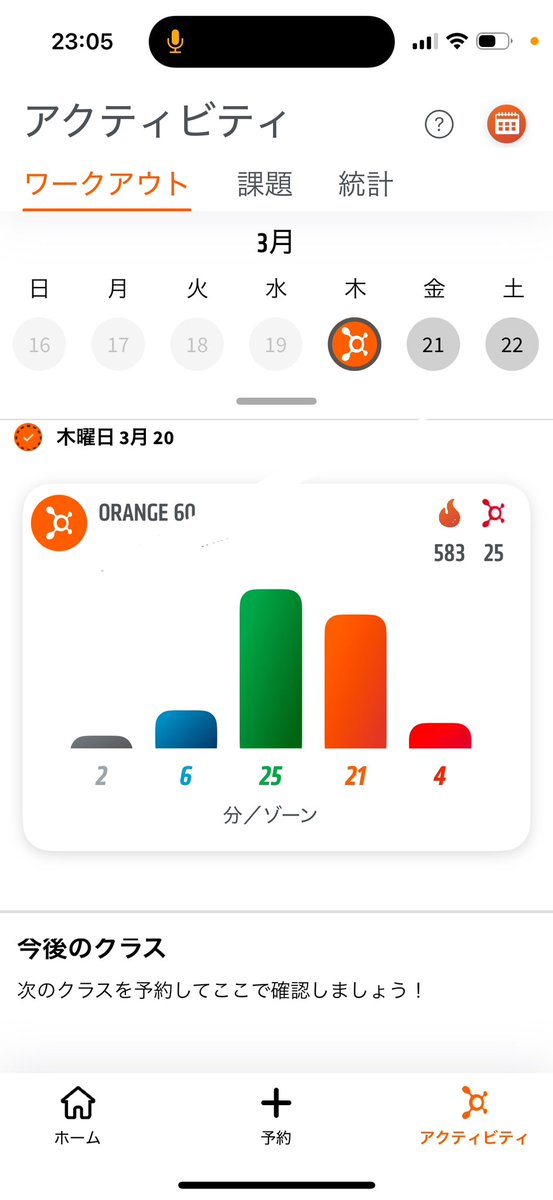 松本 花澄 tweet media