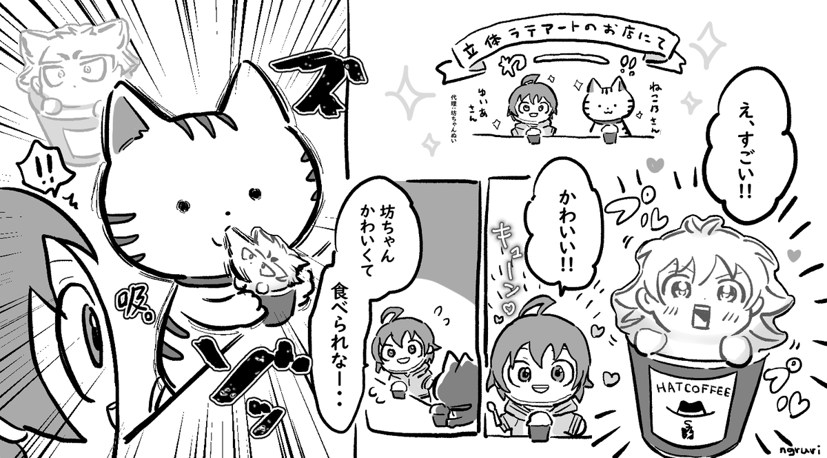 聞いたお話を絵日記にしました👶 