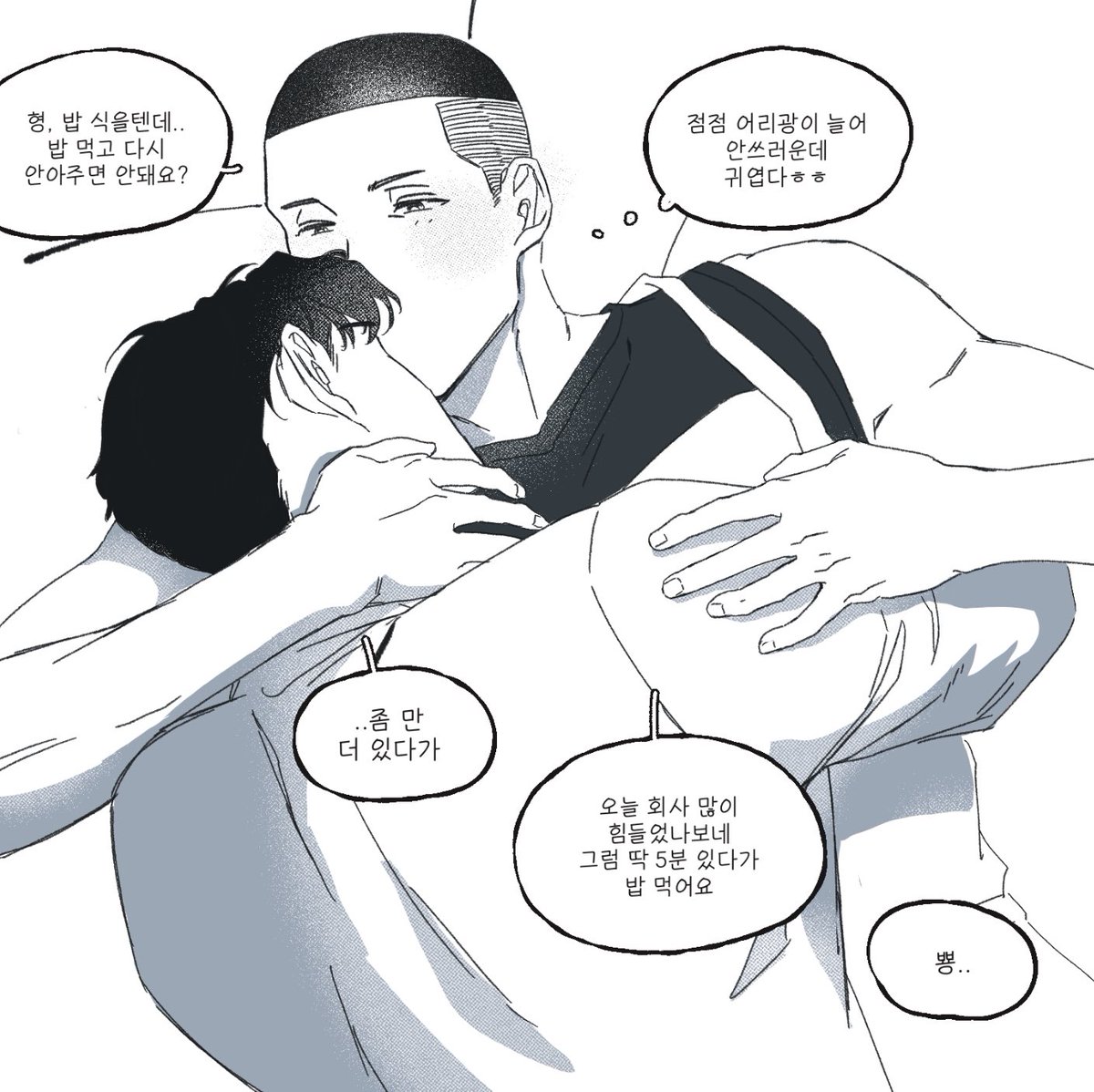 ogo_949_sn's tweet photo. 지치고 힘들 땐 내게 기대
언제나 네 곁에서 있을게~ https://t.co/pUBHrjde5C