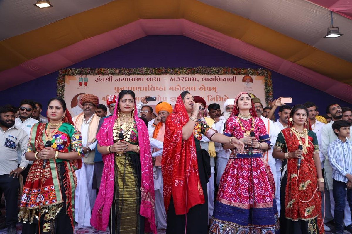 ટેકનોલોજીની મદદથી આજે, હું ઠાકરધામ બાવળીયાળી ખાતે ઉપસ્થિત વિશાળ જનસમુદાય સાથે સંવાદ કરી શક્યો. આ સ્થળ ભરવાડ સમુદાય માટે શ્રદ્ધાનું કેન્દ્ર છે. 

પુનઃ પ્રાણ પ્રતિષ્ઠા મહોત્સવ અને શ્રીમદ્ ભગવદ્ જ્ઞાન ગોપ ગાથા કાર્યક્રમનું આયોજન કરવા બદલ હું સમુદાયના તમામ સભ્યોને અભિનંદન આપું છું.