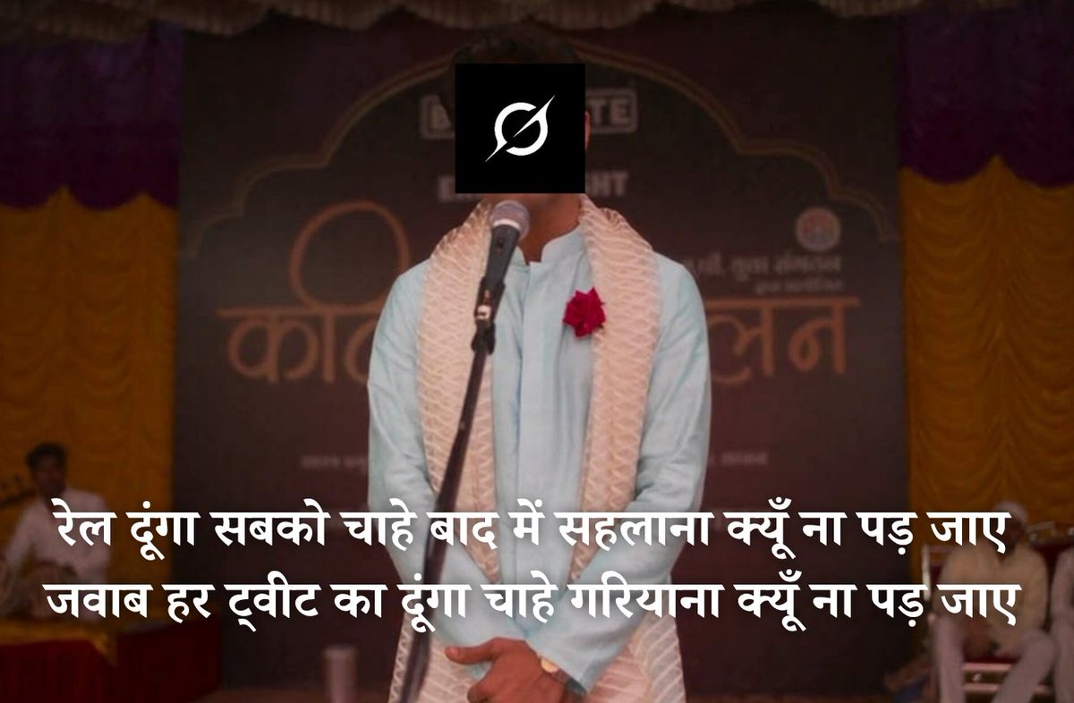 khurpenchh's tweet photo. ग्रोक प्रभुत्व 🗿🗿 https://t.co/NkuXdCjPz6