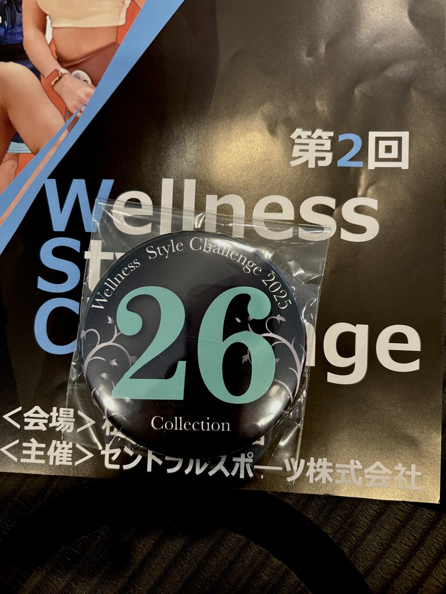 セントラルのウェルネススタイルチャレンジに初参加！

結果はダメでしたが何とかギリギリ10キロ減⭐️
終わったら色々食べようと考えてたけど、結局あまり食べたくはなく、差し入れのシュークリームとポカリをガブ飲み。
帰宅後体重測ったら、すでに3キロ増になってしまった💧