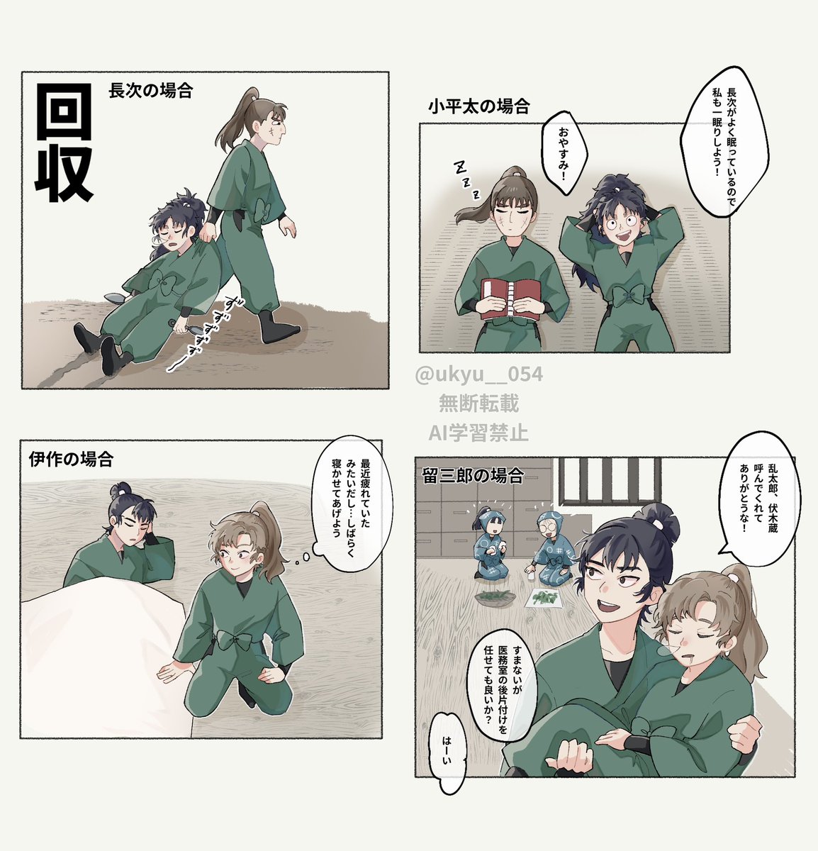 こまい tweet media