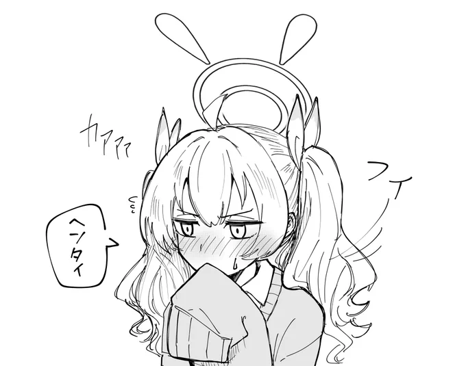 ヨシミに変態って言われたい 