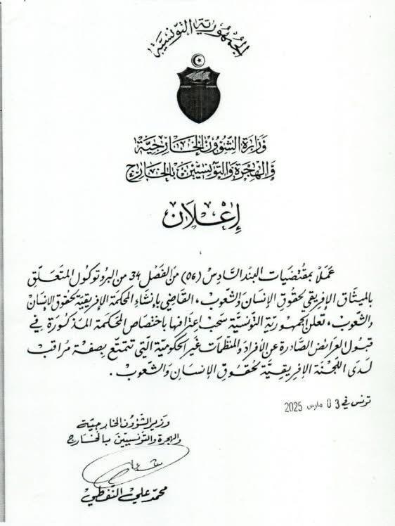 Karim Benabdallah tweet media