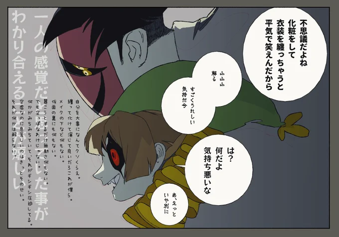 #墨凸癖 