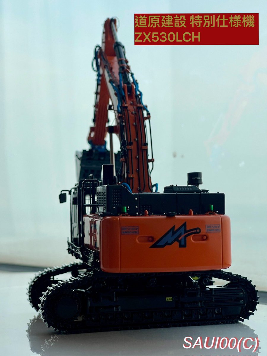 SAUI00_TAIWAN's tweet photo. 道原建設 特別仕様機 ZX530LCH
#道原建設
#zx530
#住友建機 #コマツ#kobelco#油圧ショベル#komatsu#kenki#小松製作所#建設機械#日立建機#zaxis#furukawa #油圧ブレーカ#model#excavator #first gear#dm#bagger #modelle # 1/50#scale #scalemodel AIYON#se450#pc450-10#sk400d #カプラー https://t.co/4mlTEY2I0p
