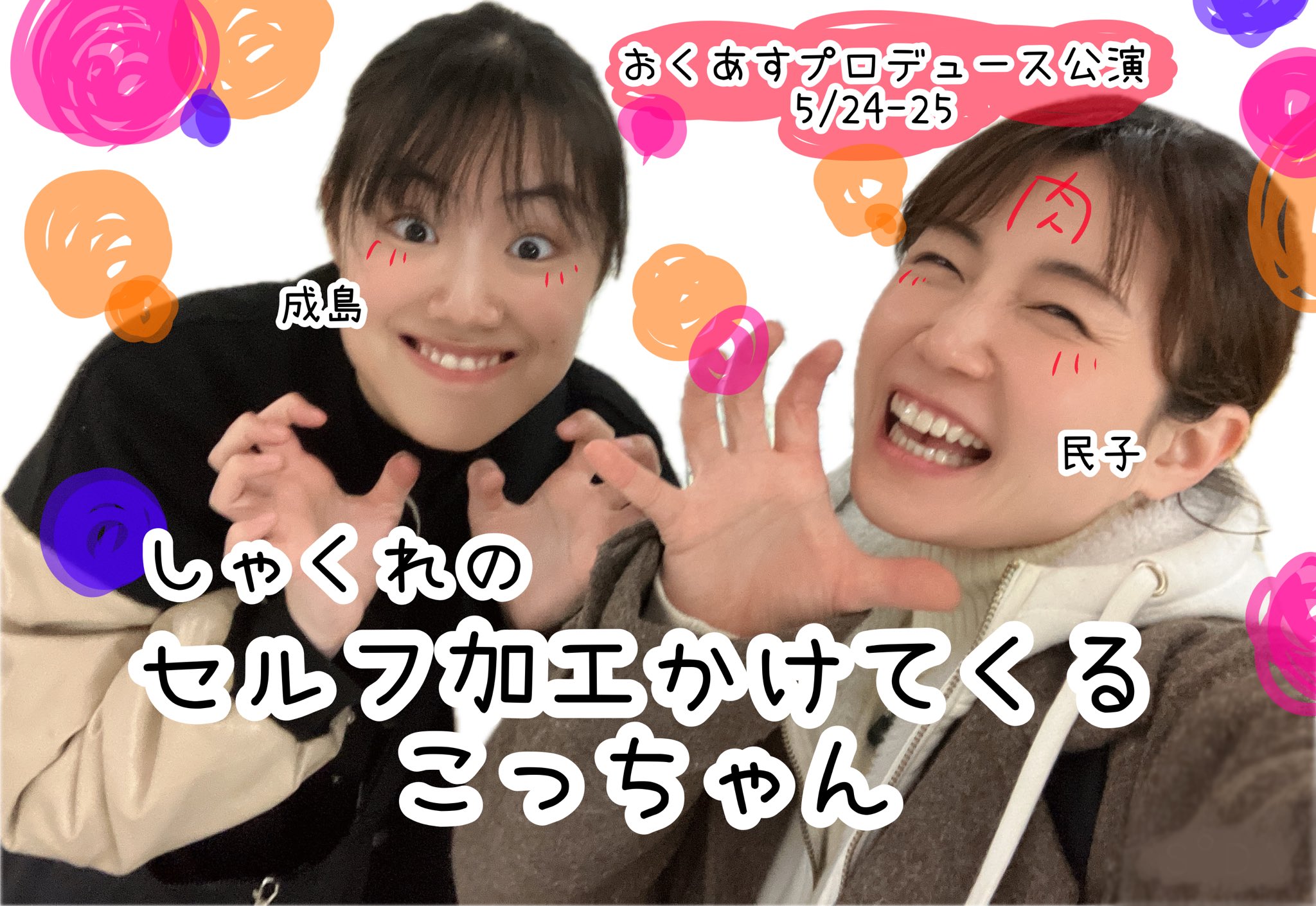 2642日目- Search / X