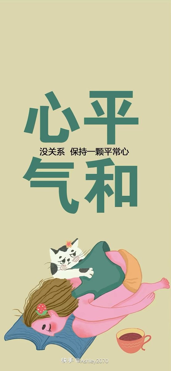 被五险一金困住的灵魂