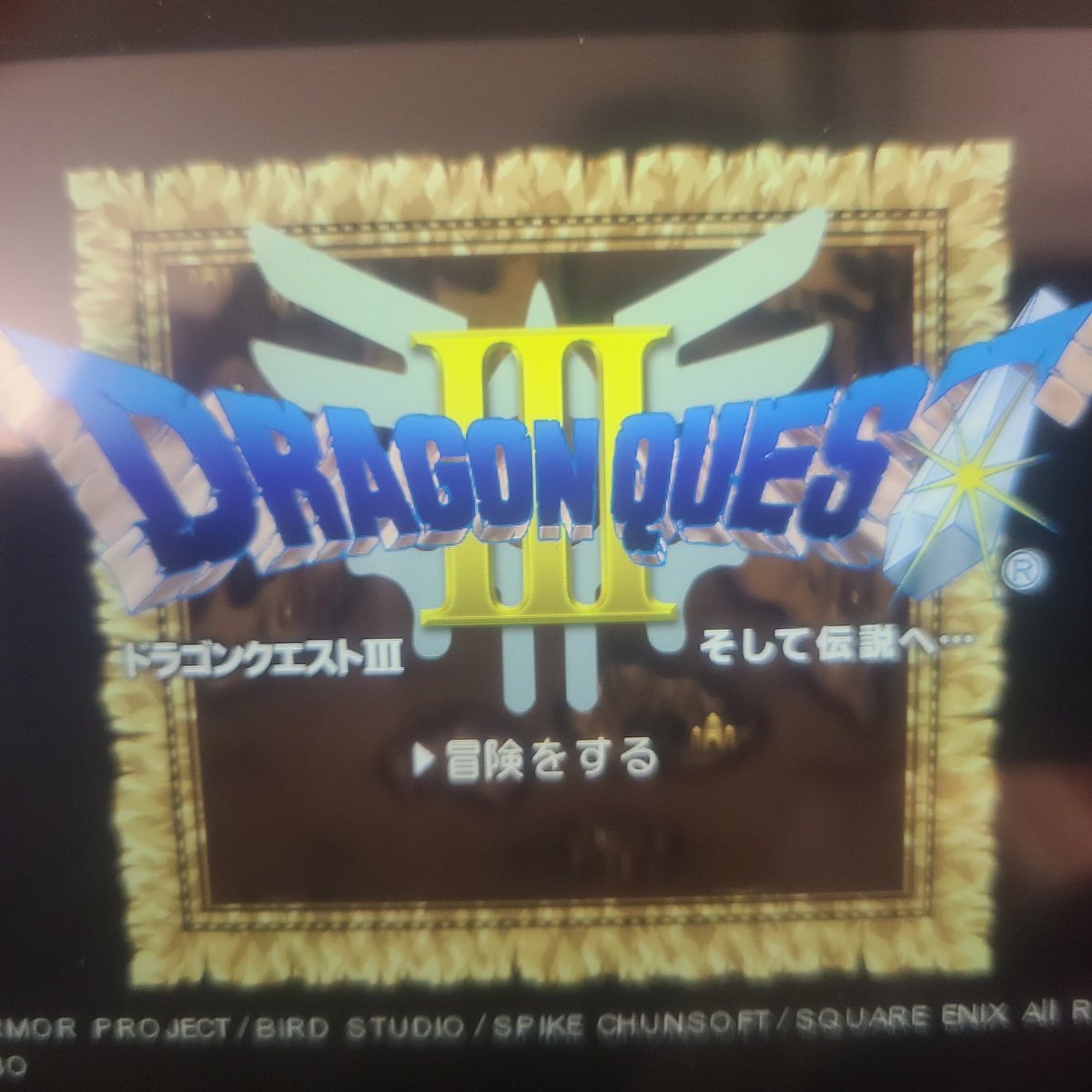 私は旅に出た！名作だよね。