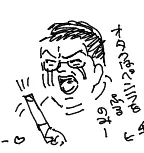 オタクかいてた 
