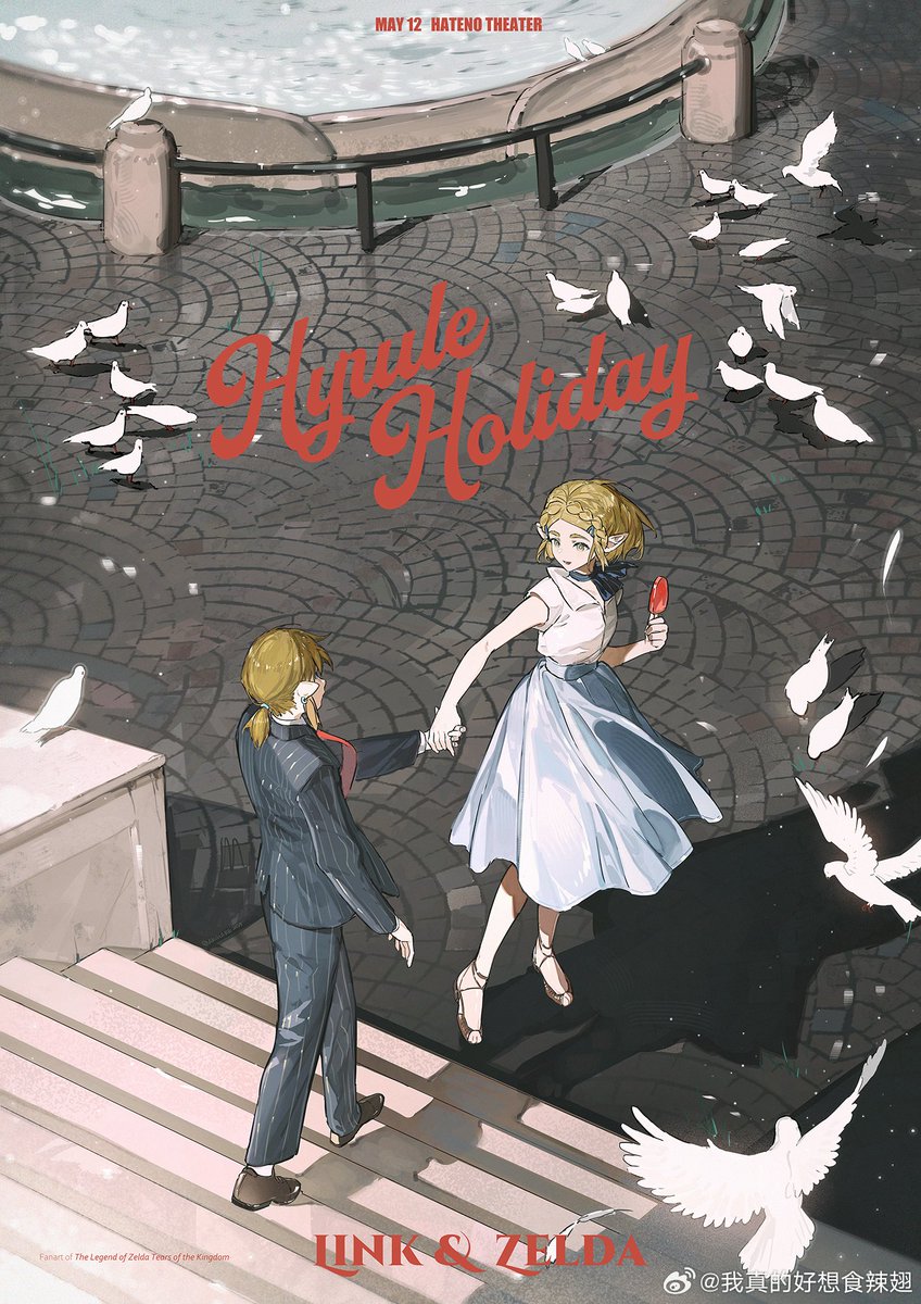 akihare_'s tweet image. ~ Hyrule Holiday ~

#zelink