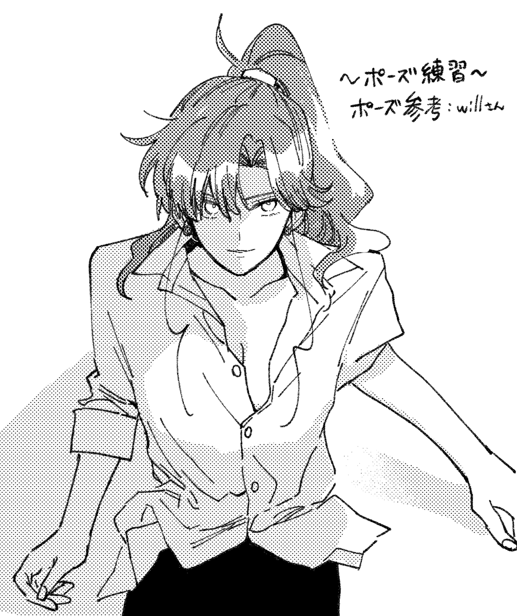 メロいポニテの女でも見てもらうか… 