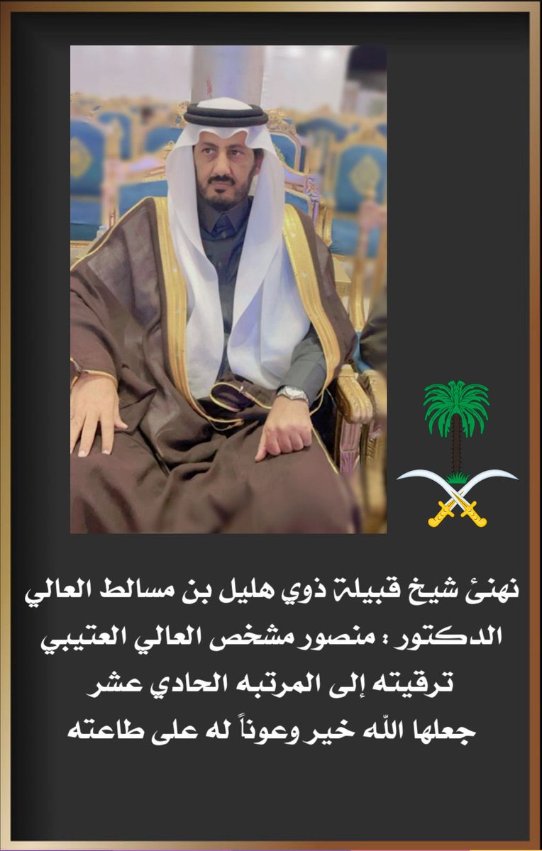 الحمدلله الذي بنعمته تتم الصالحات "