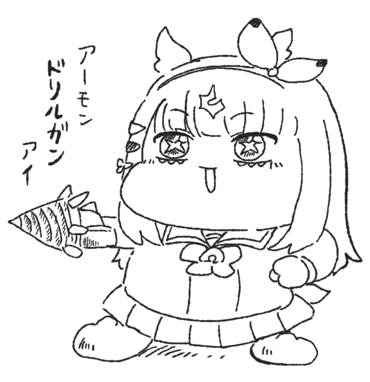 カスタムアイちゃん 