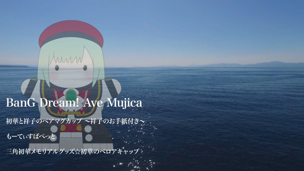 Ave Mujica 三角初華メモリアルグッズ 初華のベロアキャップ