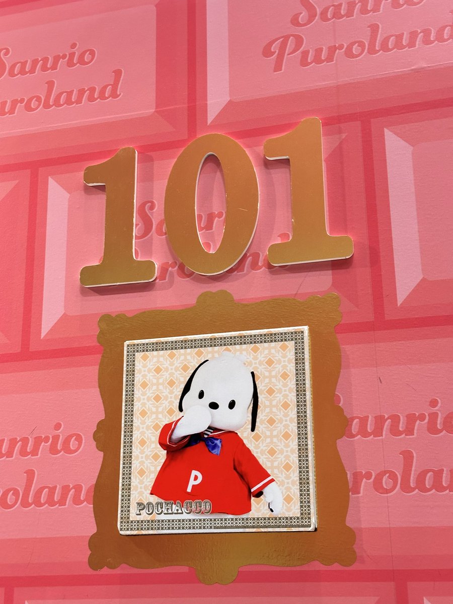 tx_qg's tweet photo. 101号室では初めまして🥰
今日も楽しかった〜！

#ピューロアンバサダー https://t.co/6OxiV8bfyD