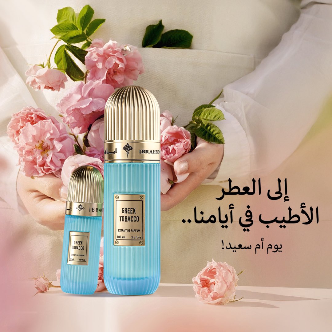 IBRAQ | إبراق tweet media