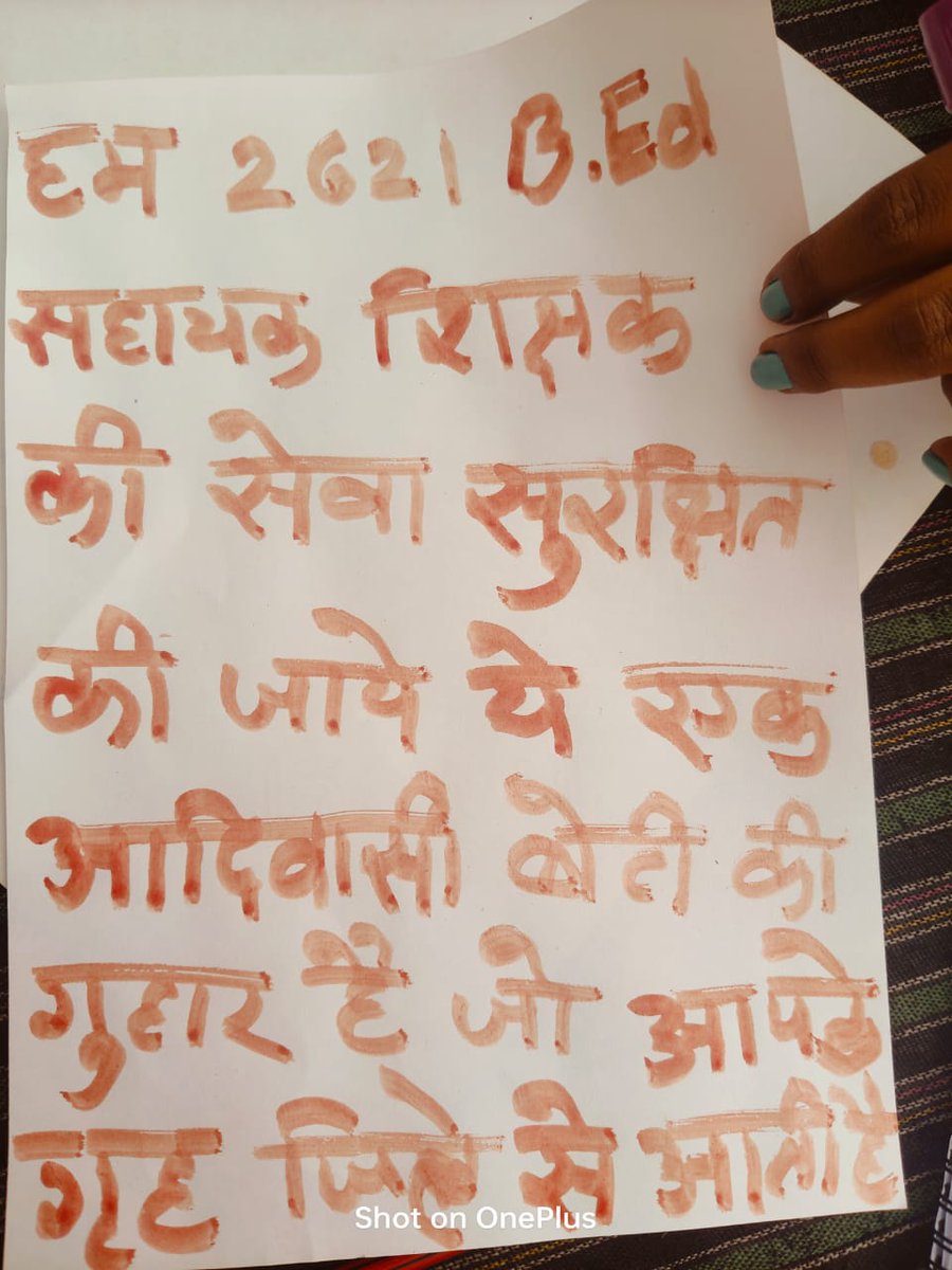 Sushmita Minj tweet media