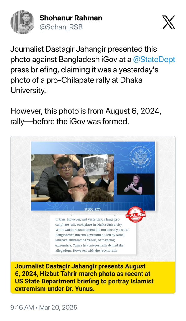 Fact checks proving <a href="/tugril/">Dastagir Jahangir</a> lied in a <a href="/StateDept/">Department of State</a> press briefing with <a href="/statedeptspox/">U.S. Department of State Spokesperson</a>