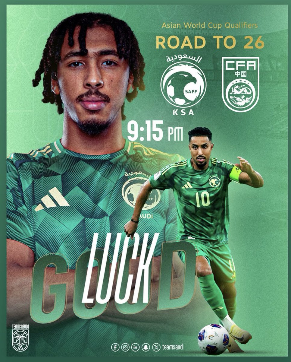 #معاك_يالأخضر 
وين مايروح الاخضر 🤲🇸🇦