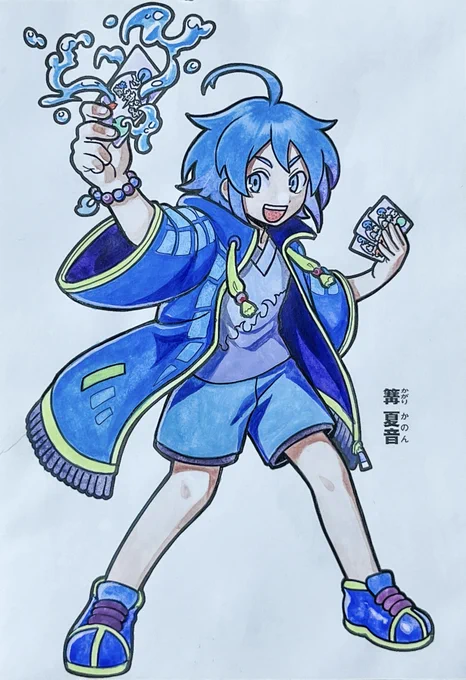 これにて完了! 