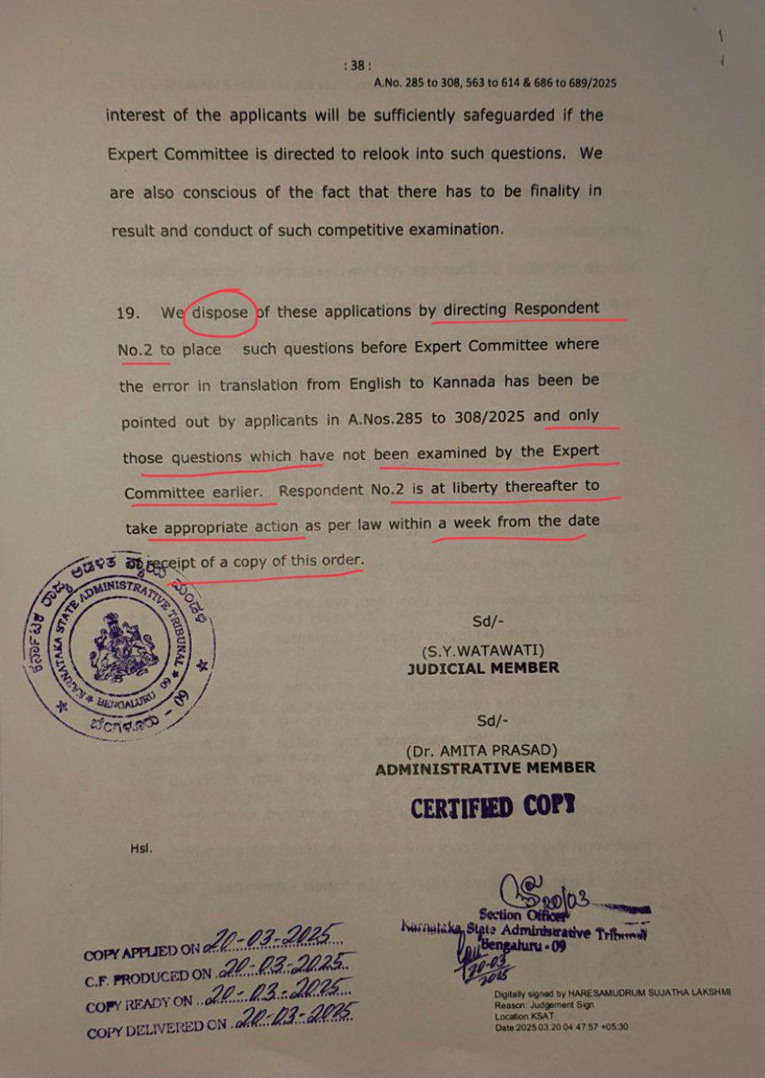 kanthakumarr's tweet photo. KAS KAT order. @siddaramaiah 

(@AKSSAofficial ) @secretarykpsc @shalinirajnish 
@siddaramaiah @DKShivakumar @PriyankKharge  @INCKarnataka @tv9kannada @AsianetNewsSN @NewsFirstKan @publictvnews @BJPKarnataka @RAshokaBJP @BYVijayendra @INCIndia @INCKarnataka @BJPindia__ @BJPKarnataka @BasanagoudaBJP @KannadaPrabha @Vijayavani_Digi