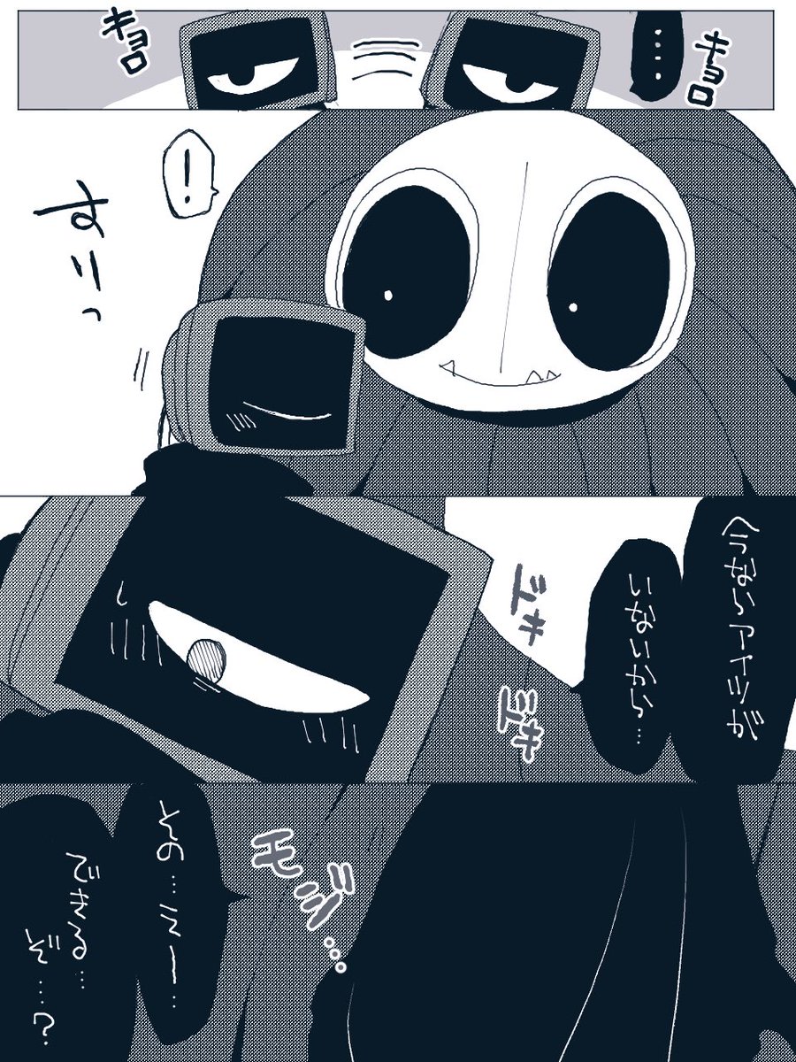 にゃーだページ 言わせたかった #Yarnabyxharleysawyer