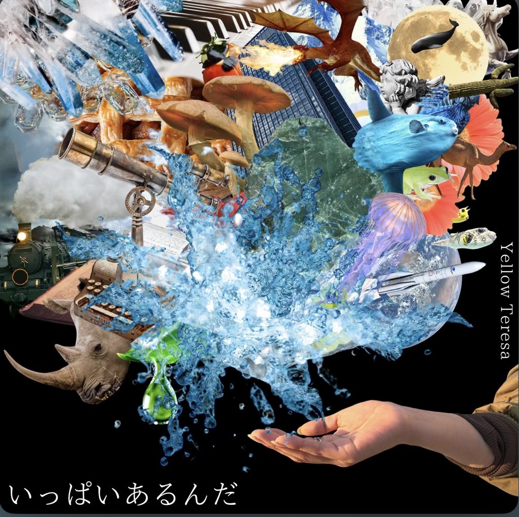 トラック作らせていただきました🎵
ブギ丸とでべそや、ソロで作ってるものとも違う方向性ですが凄く良い感じ✨
是非聴いてみて下さい。
linkco.re/5b6RumvF
YELLOW TERESA / いっぱいあるんだ

#クラゲナス　#YELLOWTERESA  
#ブギ丸とでべそ