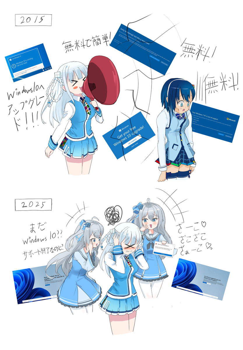 shipt6shipt67's tweet image. 10년후
10年後

슬슬 윈도우가 성가신 소리를 하고있군요

#窓辺ななみ #窓辺とおこ (1/1)