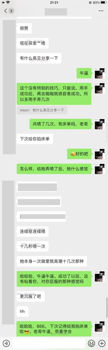 男学给女用：@AndreaW43049764
女友潮喷3次后更加臣服了

以后啪啪时候，也会很大概率把女友操喷
女人潮喷就像开关一样。一旦打开，就会激活

学会咨询正版潮喷教程，看主页简介和置顶🔝

售后，隐私有保障。让你加我安心，学习放心 https://t.co/ED34a7Sxz7