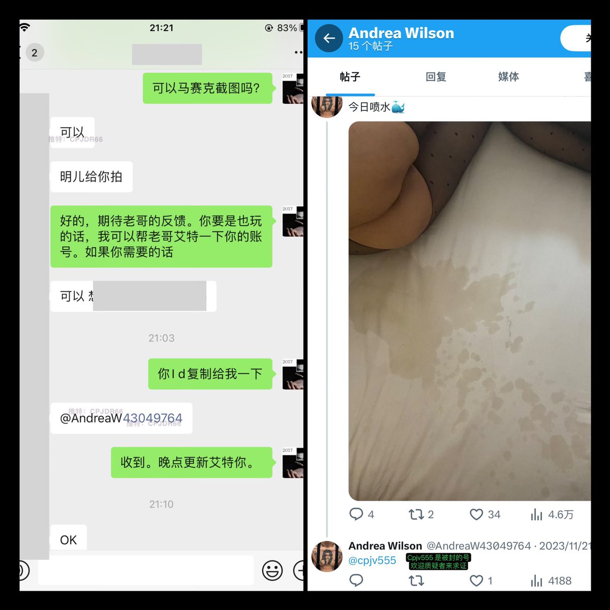 男学给女用：@AndreaW43049764
女友潮喷3次后更加臣服了

以后啪啪时候，也会很大概率把女友操喷
女人潮喷就像开关一样。一旦打开，就会激活

学会咨询正版潮喷教程，看主页简介和置顶🔝

售后，隐私有保障。让你加我安心，学习放心 https://t.co/ED34a7Sxz7