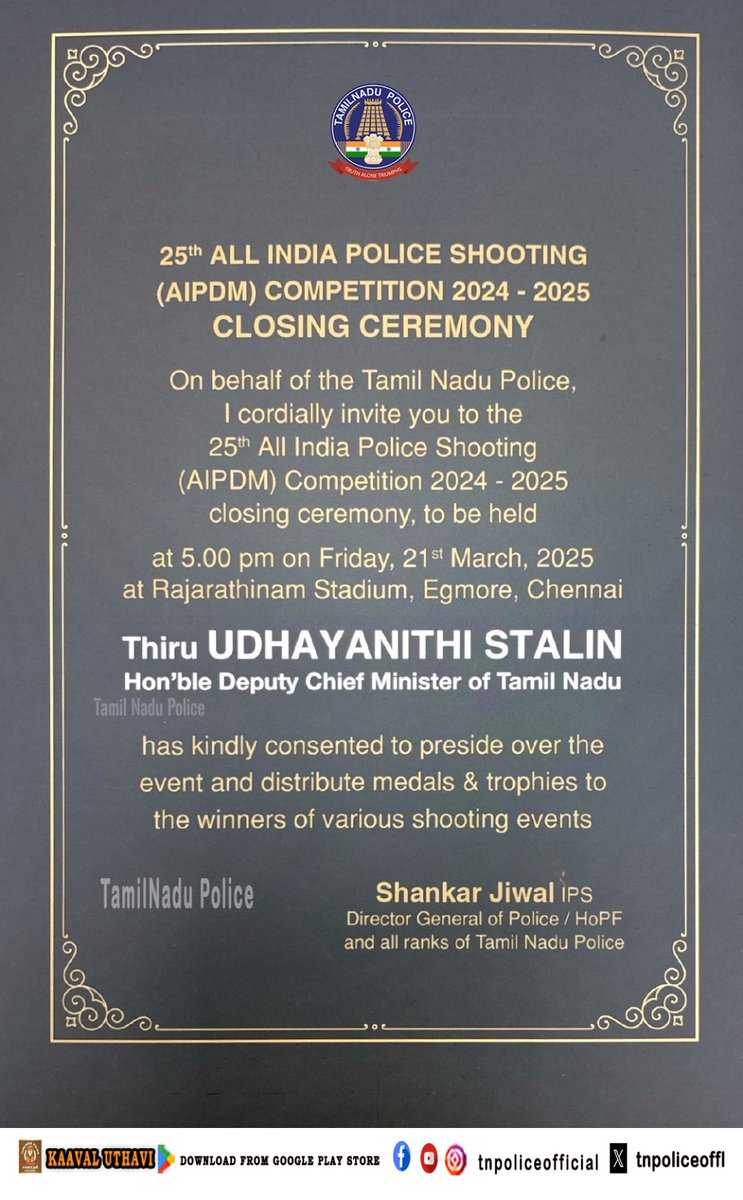 tnpoliceoffl's tweet photo. 25வது அகில இந்திய காவல்துறை துப்பாக்கி சுடுதல் போட்டியின் நிறைவுவிழா சென்னை எழும்பூர் ராஜரத்தினம் விளையாட்டு அரங்கத்தில் நாளை (21.03.2025) மாலை நடைபெறுகிறது.
https://t.co/sJOagBEv76
#25thAllIndiaPolice #ShootingCompetition2025 #RRstadium #ClosingCeremony #TNpolice https://t.co/4ZZA7aqzNt