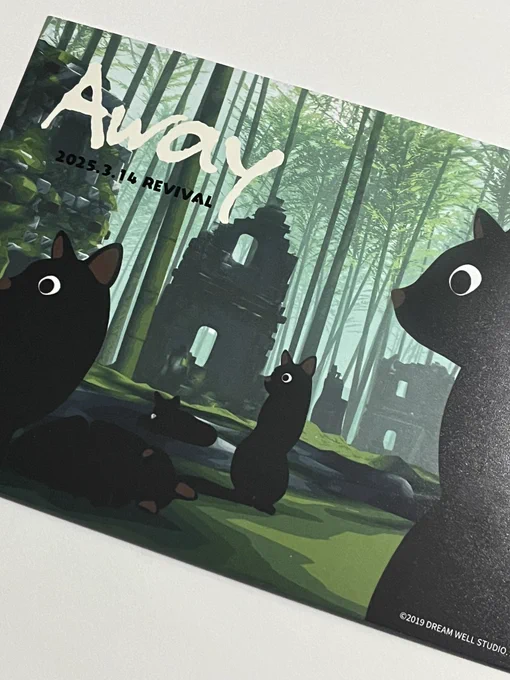 そして昨日映画『Away』をみてきました。こちらも考え続けます。サツゲキ(札幌市)で映画を見ることができました。 
