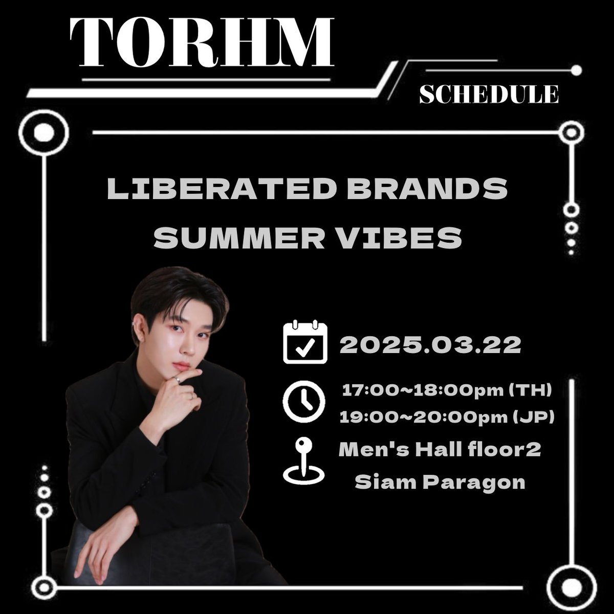 𝐖𝐨𝐫𝐤 𝐬𝐜𝐡𝐞𝐝𝐮𝐥𝐞𓂃𓈒𓏸︎︎︎︎

💫  LIBERATED BRANDS SUMMER VIBES

🗓 2025.03.22

🕔 17:00~18:00pm (TH) 19:00~20:00pm (JP)

📍 Men's Hall floor2 Siam Parapon

#torhm #หมูปิ้งของต่อ <a href="/tor_atagorn/">THOR⚡️</a>