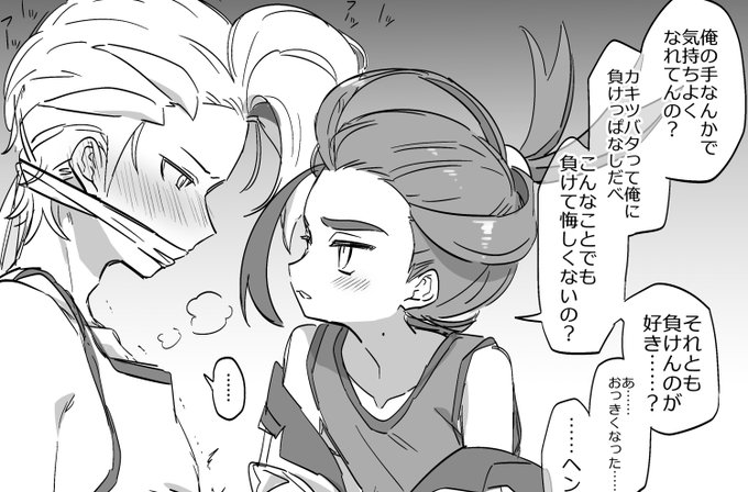 スに振り回されてるツ🔞カキスグですhttps://t.co/bQdvAcN42l 