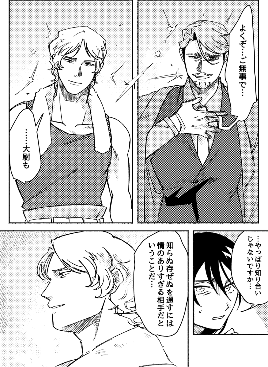 地球に降りたシュウジとマチュとニャアンがシャア(?)とワイワイしてたらシャリア・ブルと邂逅する妄想(withエグザベくん)

 ジークアクス放送開始前に妄想全部大放出しとけスペシャルその2 