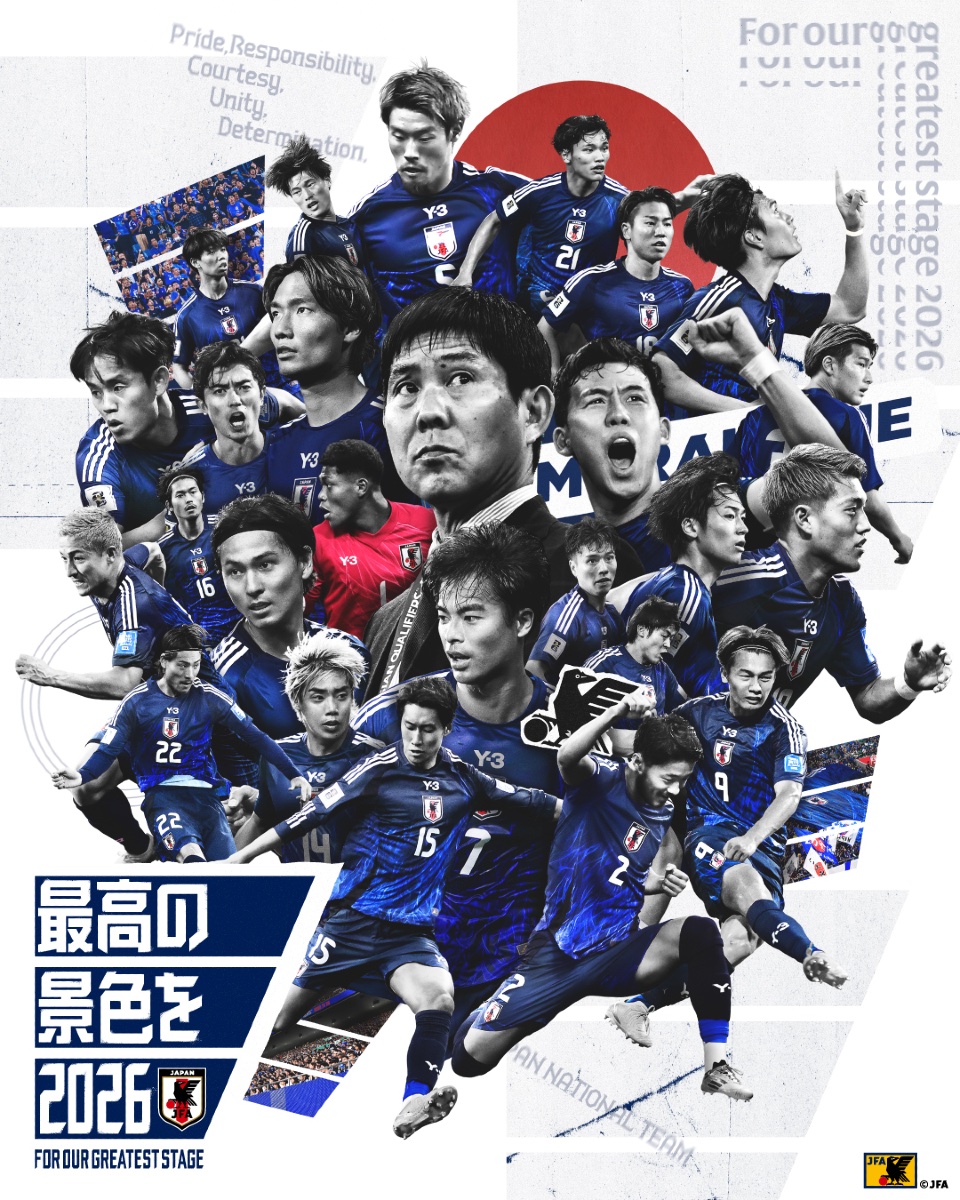 JAPÓN ES EL PRIMER CLASIFICADO AL MUNDIAL 2026 🇯🇵🏆🌎